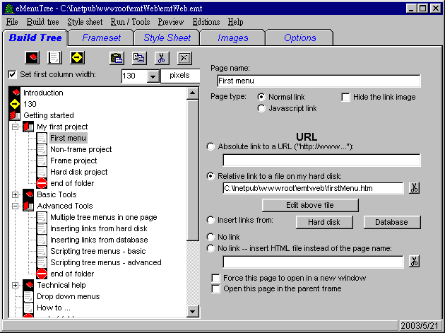 EMenutree Screenshot
